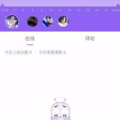 一点娱乐爆料微博怎么看,独家幕后故事大公开