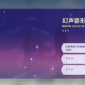 原神最新爆料2.8,神秘新角色揭晓，探索未知领域，开启奇幻冒险之旅