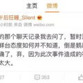 圈内大佬爆料完整版,揭秘完整版事件内幕