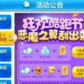天天酷跑最新爆料卡,神秘卡牌即将登场，揭秘全新游戏玩法